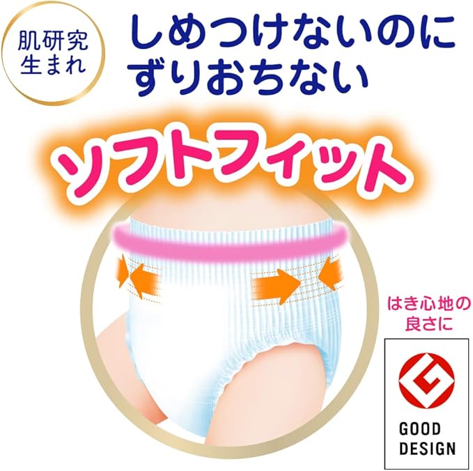 メリーズ モレ0へ!ずっと肌さら パンツ Mサイズ 62枚×3パック