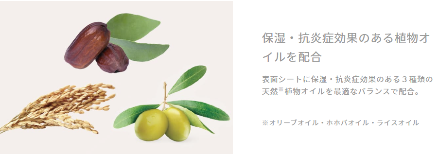 〔テープ Lサイズ〕ムーニーナチュラル オーガニックコットン オムツ 38枚×4