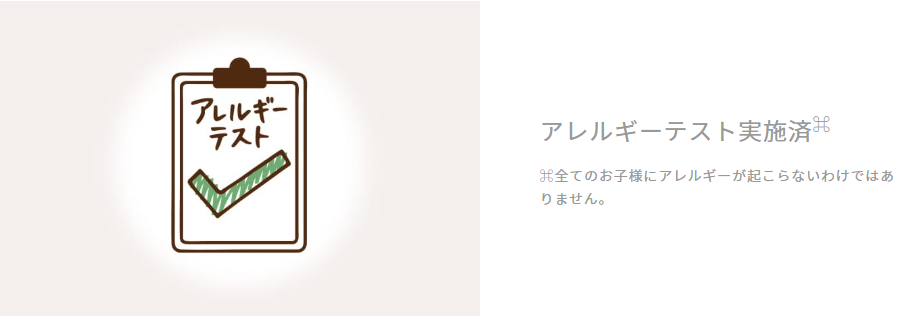 〔テープ Lサイズ〕ムーニーナチュラル オーガニックコットン オムツ 38枚×4