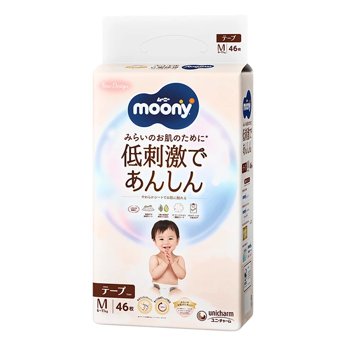 ムーニー 低刺激であんしん おむつ テープ M(6〜11kg)(46枚入×4パック) ニ・チャーム