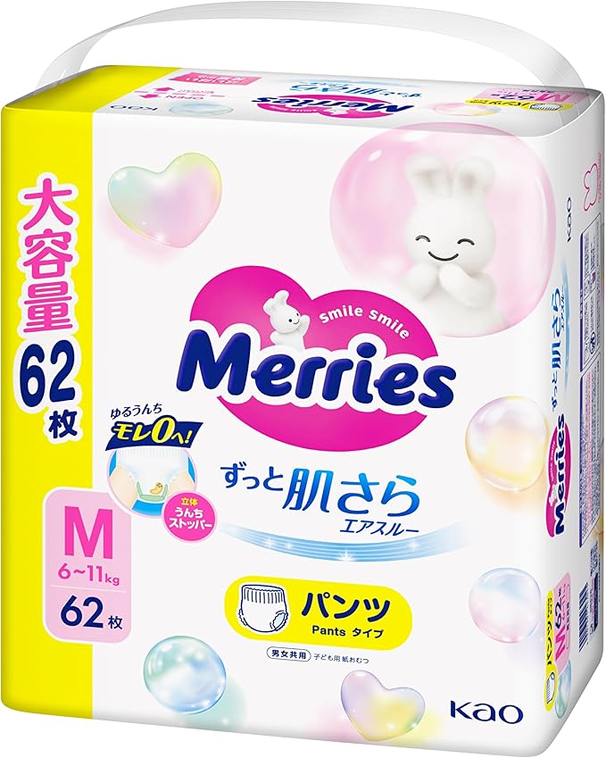 メリーズ モレ0へ!ずっと肌さら パンツ Mサイズ 62枚×3パック
