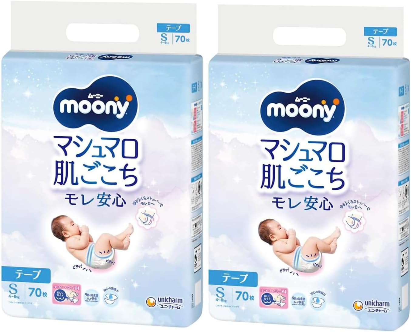 ムー ニーテープ <Sサイズ> マシュマロ肌心地 モレ安心 70枚×4