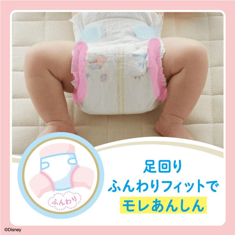 グーンプラス テープ 敏感肌にやわらかタッチ L 44枚×4パック