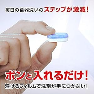 フィニッシュ ビッグパック 大容量 150個入り タブレット 食洗機用洗剤 パワーキューブ ビッグパ器ック 食洗い機用洗剤 キッチン用洗剤 　食洗機用洗剤　 食器洗浄機用　洗剤