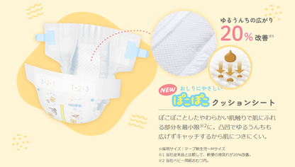 グーンパンツ ぐんぐん吸収パンツ BIGサイズ 50枚×3パック