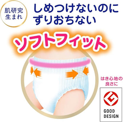 メリーズ モレ０へ！ずっと肌さら パンツ Mサイズ 62枚×3パック