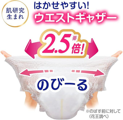 メリーズ モレ０へ！ずっと肌さら パンツ Mサイズ 62枚×3パック
