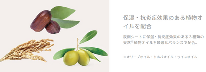 〔テープ Ｌサイズ〕ムーニーナチュラル オーガニックコットン オムツ 38枚×4