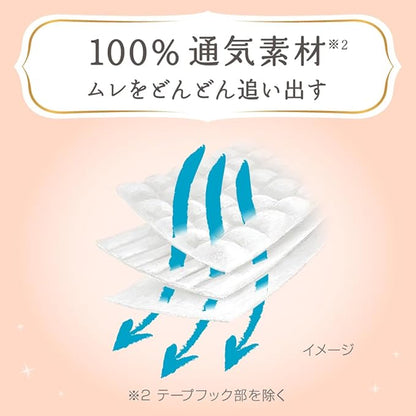 メリーズ ファーストプレミアム パンツ Mサイズ 46枚×4パック