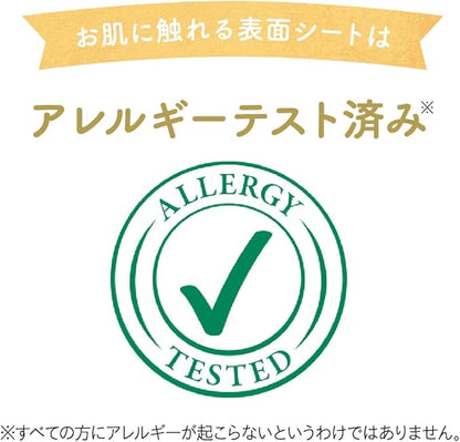 メリーズ ファーストプレミアム パンツ Mサイズ 46枚×4パック