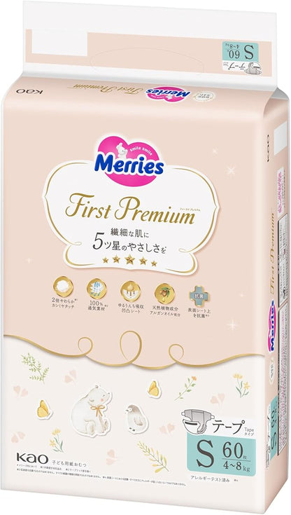 メリーズ ファーストプレミアム テープ Sサイズ 60枚×4パック