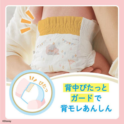 グーンプラス テープ 敏感肌にやわらかタッチ L 44枚×4パック