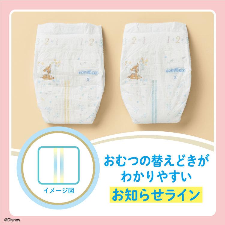 グーンプラス テープ 敏感肌にやわらかタッチ L 44枚×4パック